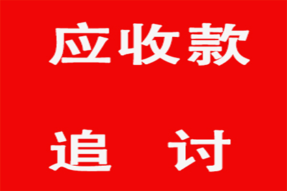 欠款不还构成诈骗可起诉吗？